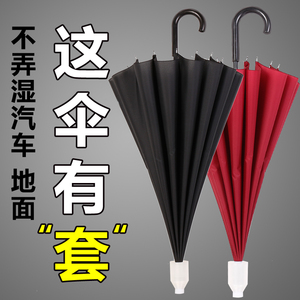 直柄长柄雨伞男士双人自动超大号抗风带防水套广告伞定制logo印字