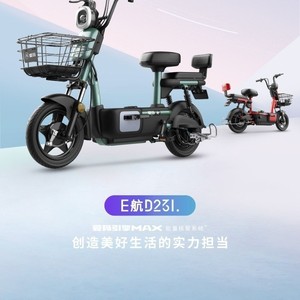 爱玛E航D231引擎MAX系列聚能电池新款男女助力代步轻便电动自行车