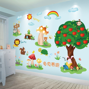 卡通贴纸动物教室墙壁纸自粘宝宝儿童房卧室墙面装饰幼儿园墙贴画