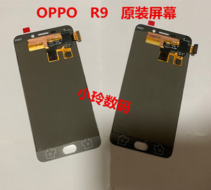 适用于OPPO r9屏幕总成原装R9St/m/tm原厂拆机内外液晶显示屏白色