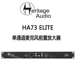 Heritage Audio HA73 ELITE 单通道话筒放大器话放现货包邮顺丰