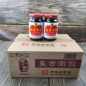 东古老字号南乳瓶装红腐乳广东红烧肉扣肉猪手上色调味酱料