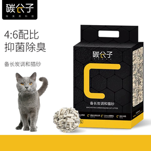 碳分子活性炭混合豆腐猫砂除臭结团沙玉米调和砂猫沙6.5L包邮