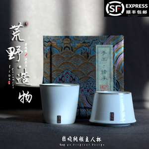 荒野烧  景德镇柴烧杯手工主人杯复古单杯窑变品茗杯纯银包口茶杯