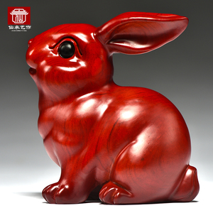 红花梨木雕刻兔子摆件三合十二生肖木头兔家居客厅装饰品开业送礼