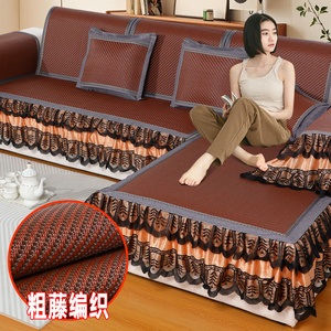沙发凉席坐垫藤竹席冰丝沙发垫夏季防滑实木皮沙发套罩座垫靠垫子