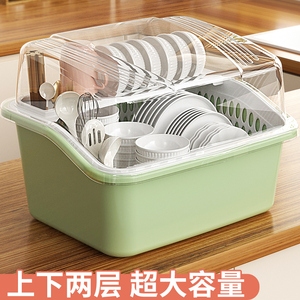 特大双层碗筷收纳盒家用碗柜装筷子碟盘带盖沥水架厨房餐具置物箱