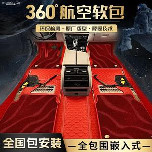 御马360航空软包奔驰s级gle保时捷卡宴5系奥迪全包围汽车脚垫