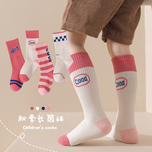 儿童袜子秋季女孩高筒袜纯棉粉色小腿袜女童韩系条纹外穿洋气秋冬