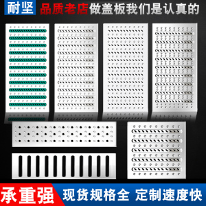 不锈钢厨房下水道地沟盖板排水沟排水槽明沟雨水篦子饭店水槽井盖