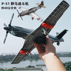 万格积木军事野马战斗机隐形战斗飞机系列军事拼装模型儿童男玩具
