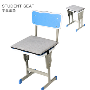 坐垫学生教师高中生椅子板凳久坐不累大小号宿舍屁股屁垫座椅垫子