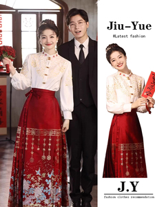 春装微胖MM新中式龙年国风红色马面裙遮肉显瘦两件套装订婚敬酒服