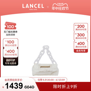 LANCEL/兰姿 Cocoon系列迷你单肩手提包 法国轻奢女包