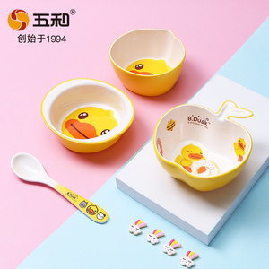 五和小黄鸭B.duck儿童碗宝宝餐具家用卡通勺可爱吃饭碗勺套装