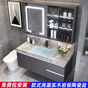 新欧式亮面岩板陶瓷盆浴室柜组合智能实木卫生间洗漱台洗手洗脸盆