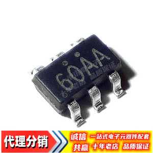 PL5356A SOT23-6L 单节锂电池电量指示芯片 4个电压点的检测(5个)