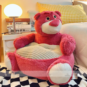 草莓熊坐垫地上懒人沙发蒲团榻榻米阳台卡通坐椅女孩客厅卧室阅读