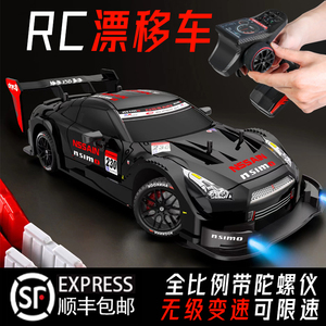 专业rc漂移遥控车GTR高速跑车成人电动四驱平跑赛车C男孩汽车玩具