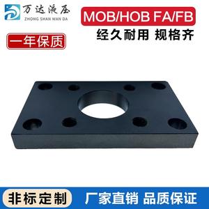 油缸轻型重型MOB/HOB法兰板安装附件液压缸配件FA