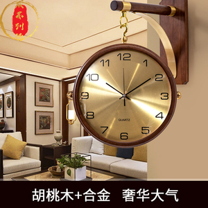 威弗列德家用现代简约挂墙时钟客厅装饰大气新中式胡桃木双面挂钟