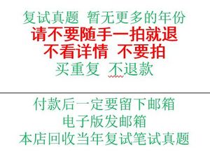 2017年广西医科大学口腔综合复试题考研硕士研究生忆