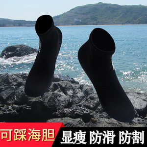 浮潜袜防滑防寒保暖潜水袜套防珊瑚沙滩游泳袜子轻便潜水鞋2MM厚