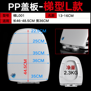 卡丽KARAT马桶盖通用美拉奇申鹭达LD77229坐便圈UO形梯异型盖板