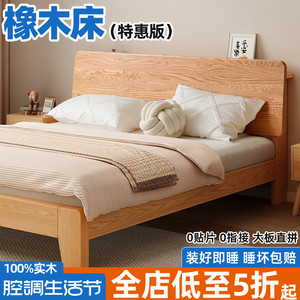 实木床家用卧室1.5米单人1.2床架出租房用工厂直销橡木1米8双人床