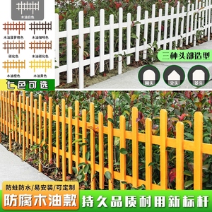 户外花园菜园防腐木栅栏围栏庭院护栏室外栏栅栏杆花坛小篱笆墙门