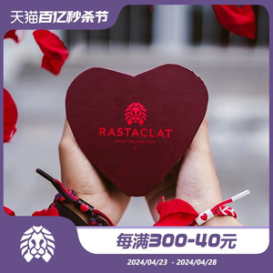 RASTACLAT官方正品 情人节2024限定爱心礼盒情侣款小狮子手链礼物