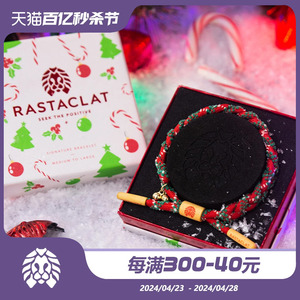 RASTACLAT圣诞限定平安夜新年礼物男女生情侣小狮子编织铃铛手链