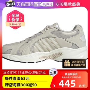 【自营】Adidas/阿迪达斯NEO男鞋慢跑复古老爹鞋运动休闲鞋GW6991