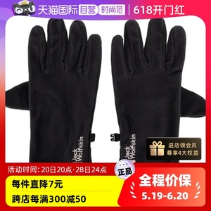 【自营】狼爪手套男女款户外骑行保暖配件耐磨可触屏手套1911601