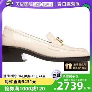 【自营】Bally/巴利精选新款女士米色牛皮中跟软帮乐福鞋6301290