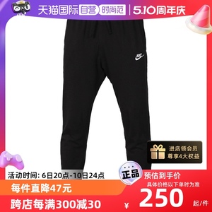 【自营】Nike耐克运动裤新款男裤跑步裤子健身长裤BV2763防风针织