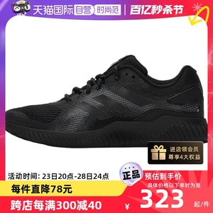 【自营】Adidas阿迪达斯黑武士跑步鞋男新款减震网面运动鞋CQ0810