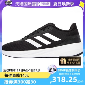 【自营】Adidas阿迪达斯跑步鞋男鞋新款透气轻便减震运动鞋HQ3790