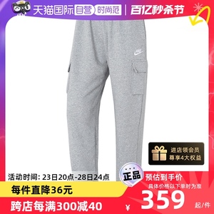 【自营】Nike耐克长裤女简约束脚裤工装长裤保暖运动休闲裤DQ5197