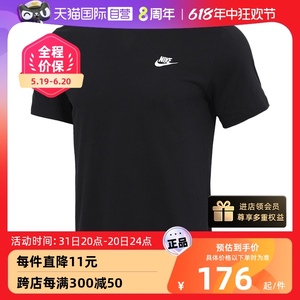 【自营】Nike耐克短袖男装运动服上衣T恤新款半袖进口正品同款