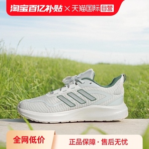 【自营】阿迪达斯ADIDAS男女同款RUNNING系列跑步鞋