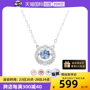 【自营】Swarovski/施华洛世奇跳动的心闪耀锁骨链项链女首饰礼物