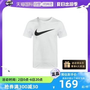 【自营】Nike耐克男装短袖2022夏季新款运动服半袖T恤DC5095-100