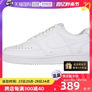 【自营】Nike耐克小白鞋女鞋空军一号运动鞋休闲鞋耐磨板鞋CD5434