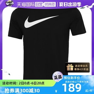 【自营】Nike耐克短袖男夏季透气半袖运动T恤DC5095-010新款商场