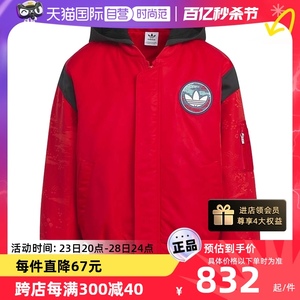 【自营】阿迪达斯红色外套龙年春节新款时尚印花运动棉服IW7654