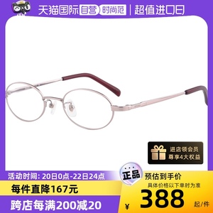 【自营】SEIKO精工镜框钛材休闲 超轻小框女近视眼镜架H03085金色