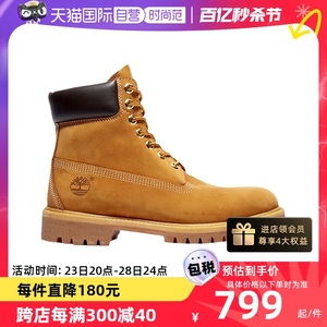 【自营】Timberland添柏岚高帮大黄靴户外防水男女鞋10061/10361