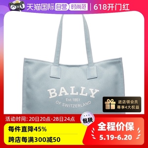 【自营】Bally巴利夏新款女士托特包CRYSTALIAEW尼龙单肩包购物袋