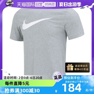 【自营】Nike耐克短袖男装新款运动服大LOGO半袖休闲T恤DC5095